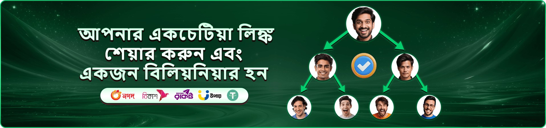 winbd স্লট গেমস খেলুন এবং জিতুন